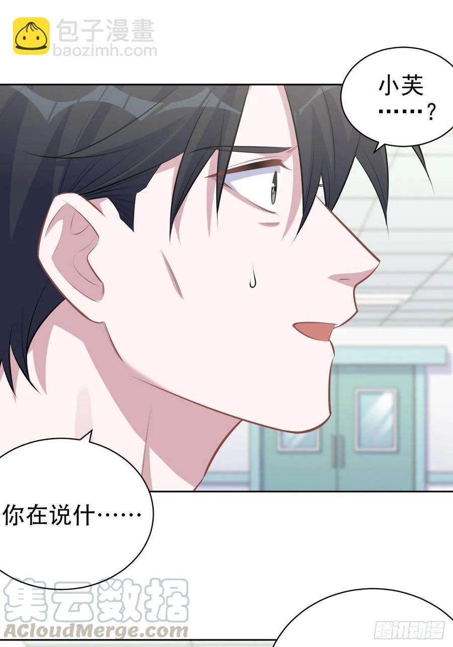 132.感天动地父女情-第148话