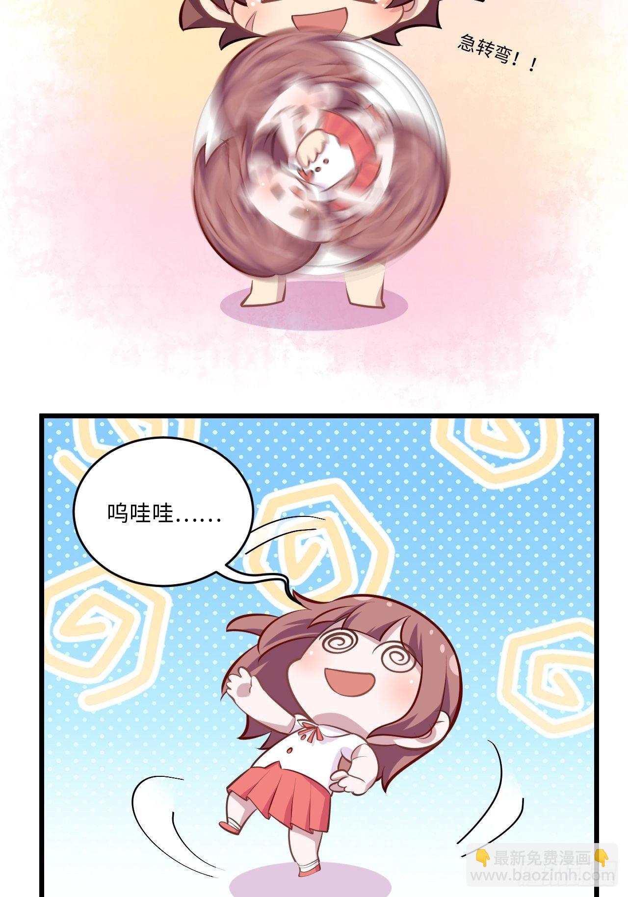 正篇番外-1-第150话