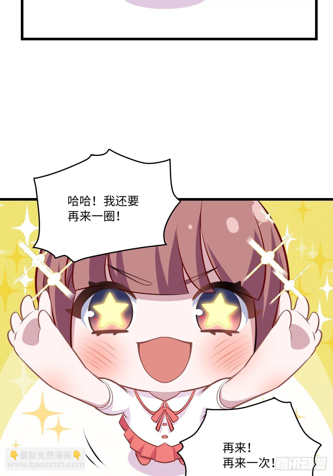正篇番外-1-第150话