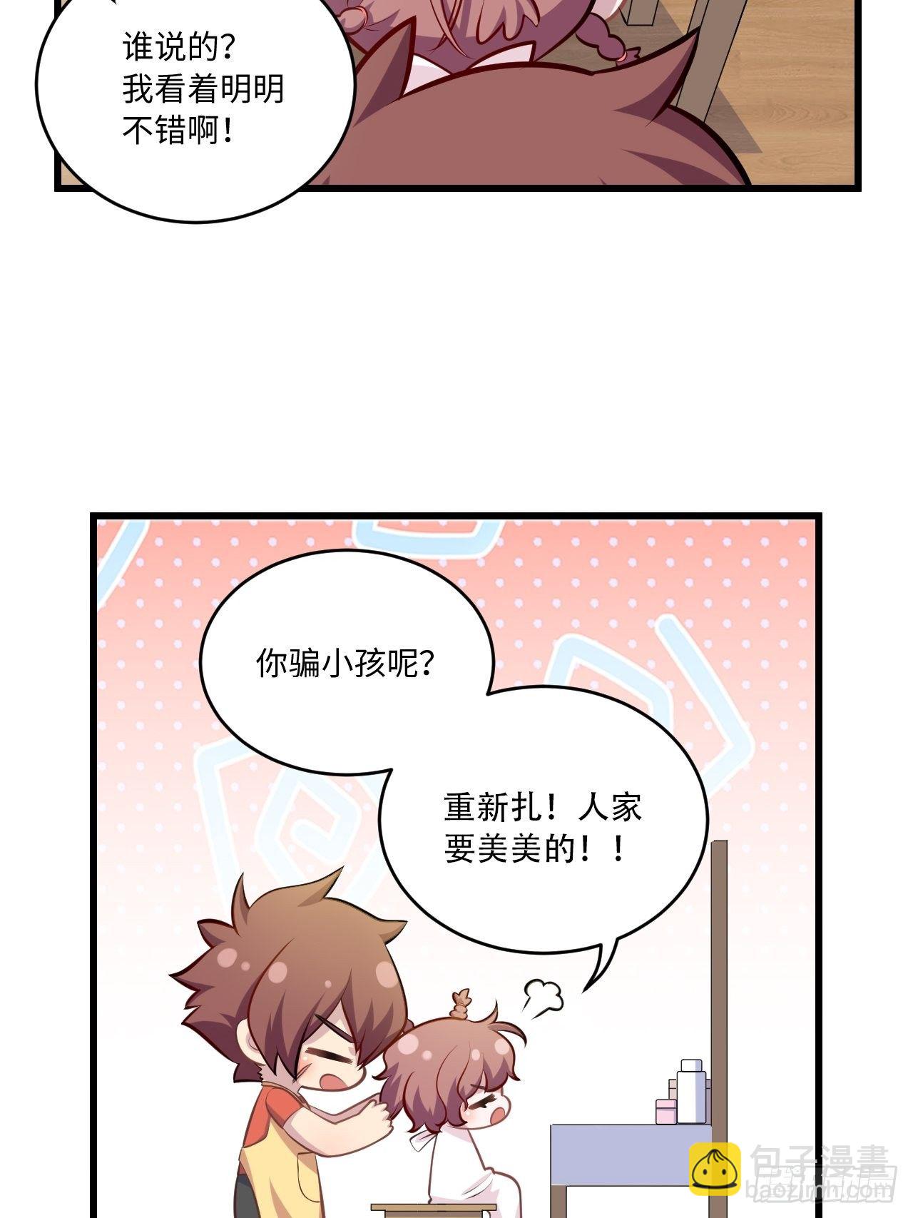 正篇番外-1-第150话
