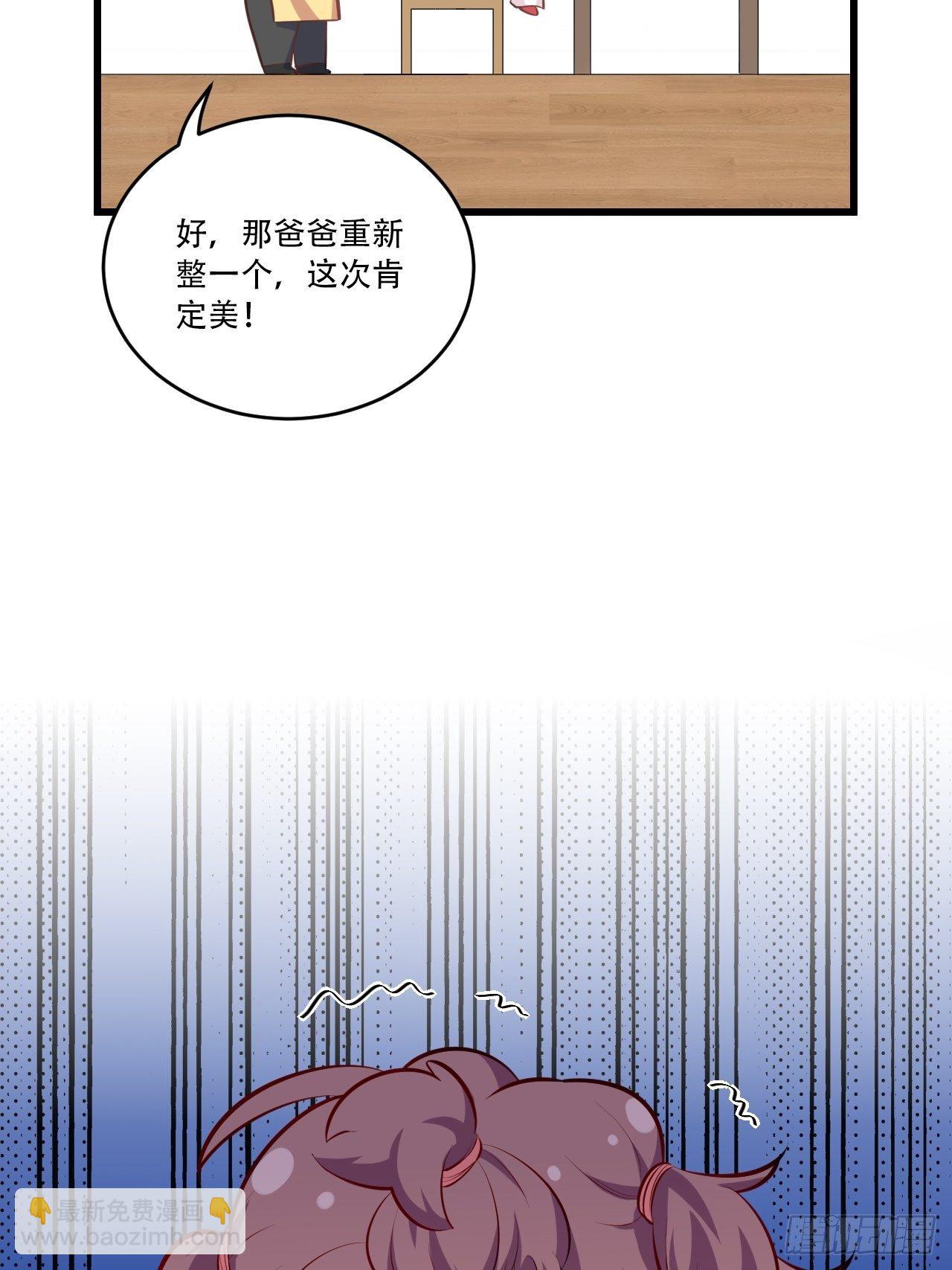 正篇番外-1-第150话