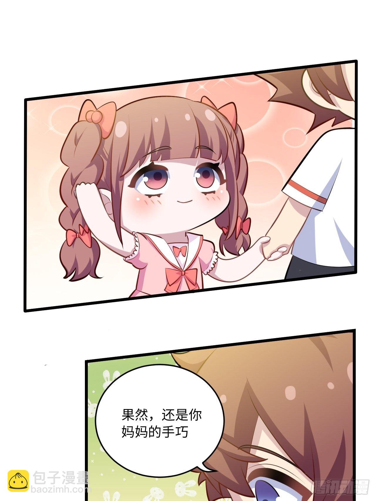 正篇番外-1-第150话