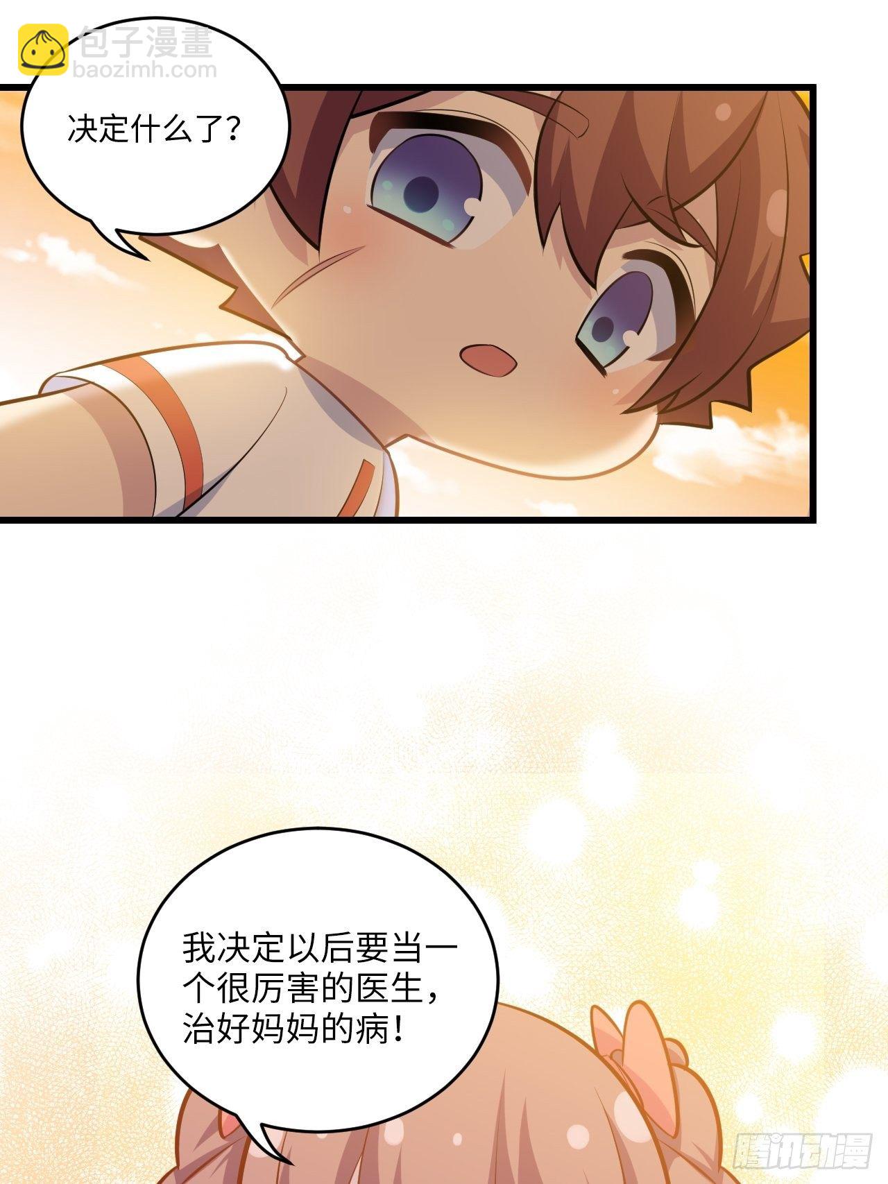 正篇番外-1-第150话