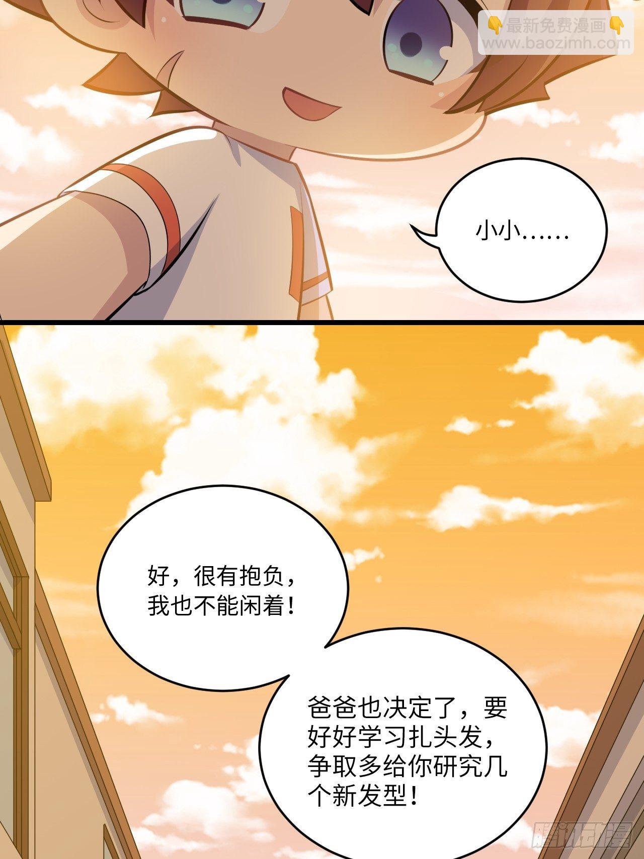 正篇番外-1-第150话