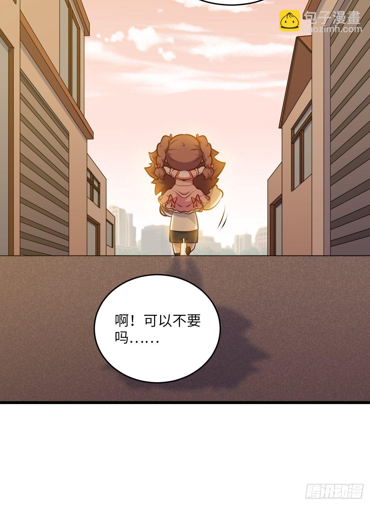 正篇番外-1-第150话