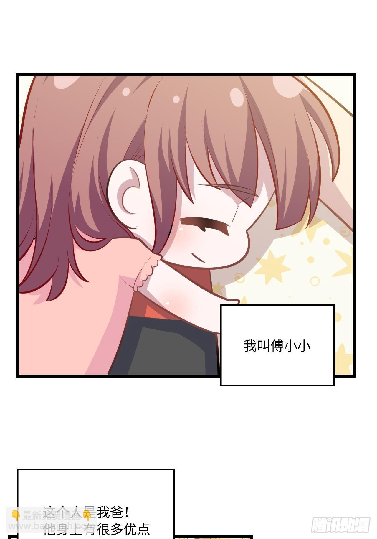正篇番外-1-第150话