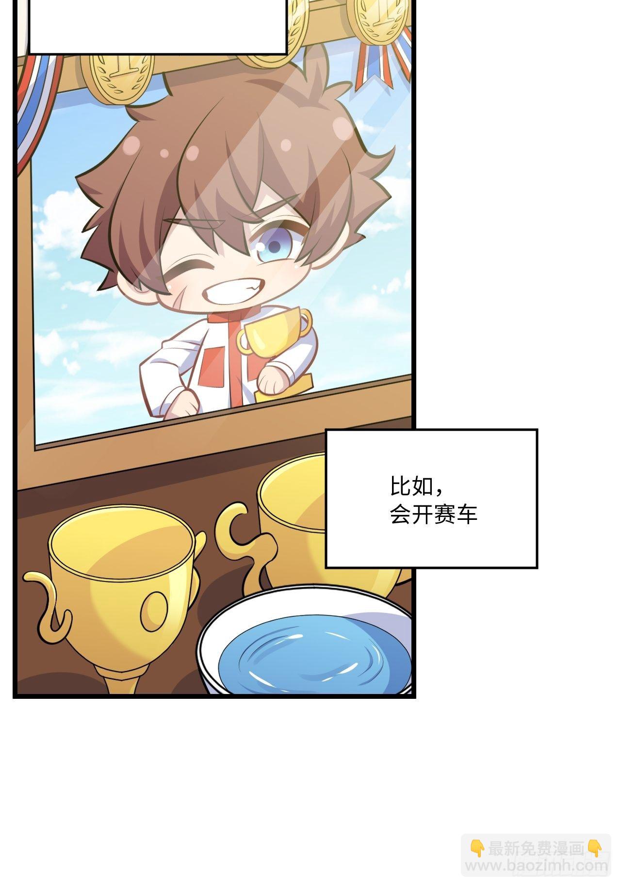 正篇番外-1-第150话