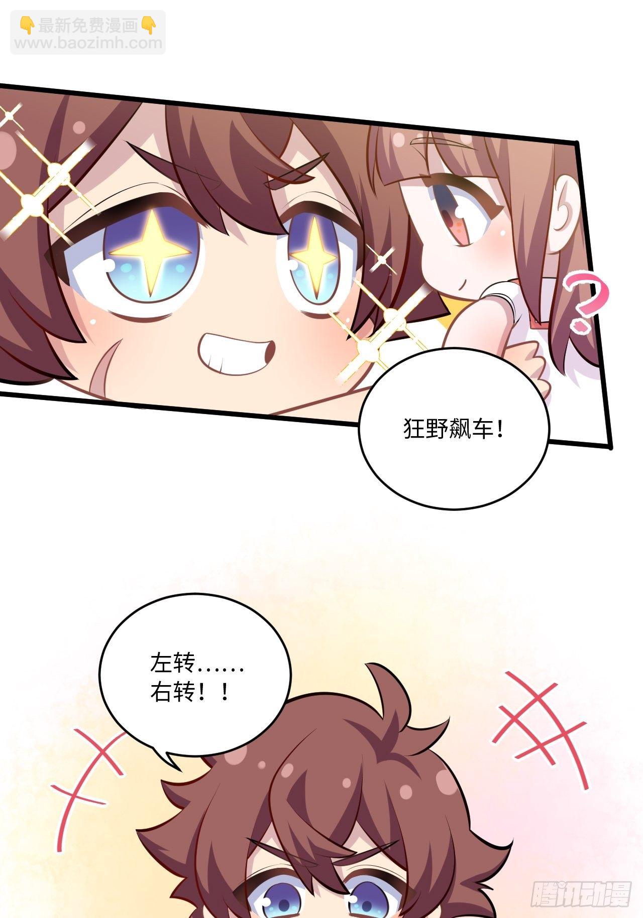 正篇番外-1-第150话