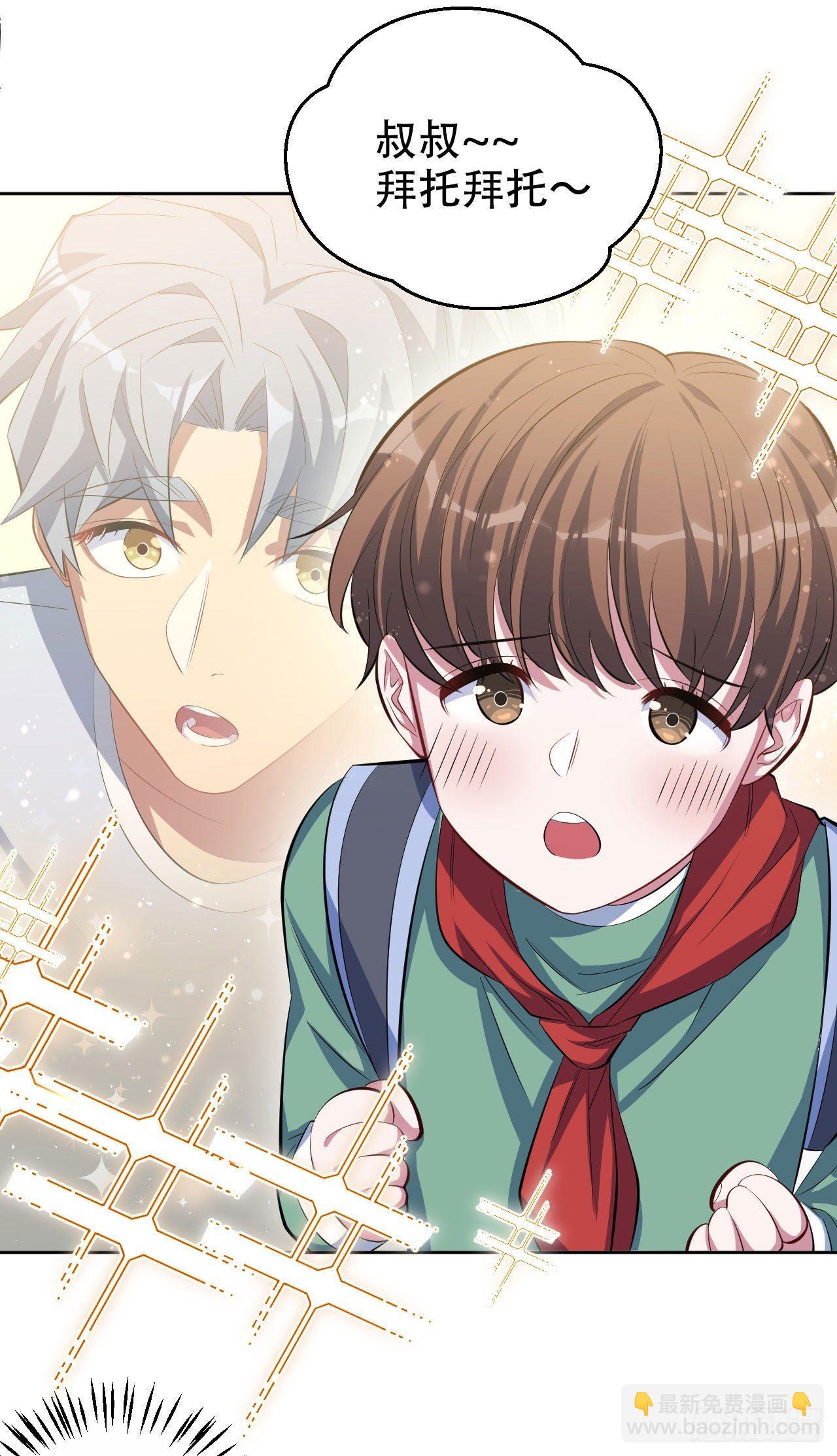 14.为你撑伞-第16话