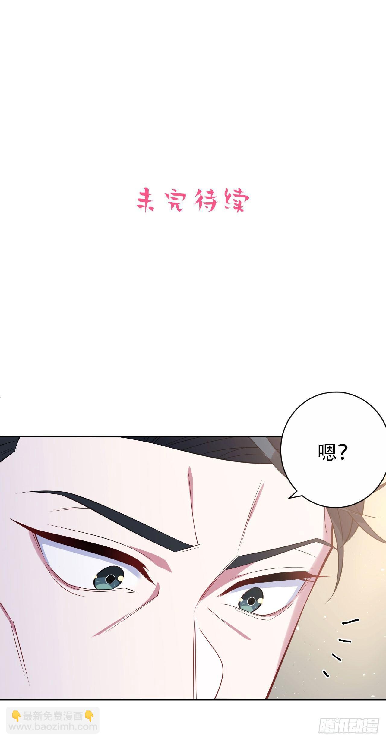 14.为你撑伞-第16话