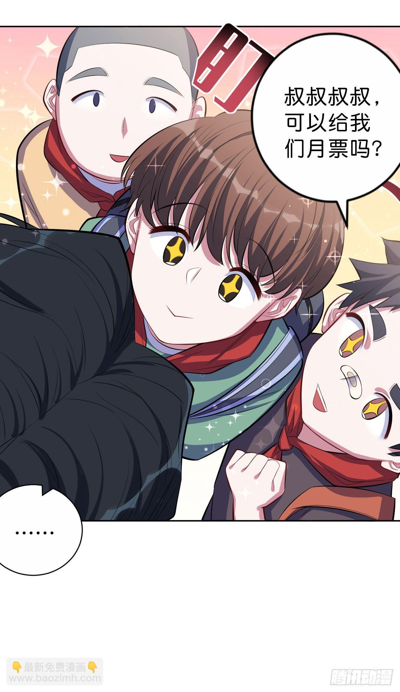 14.为你撑伞-第16话