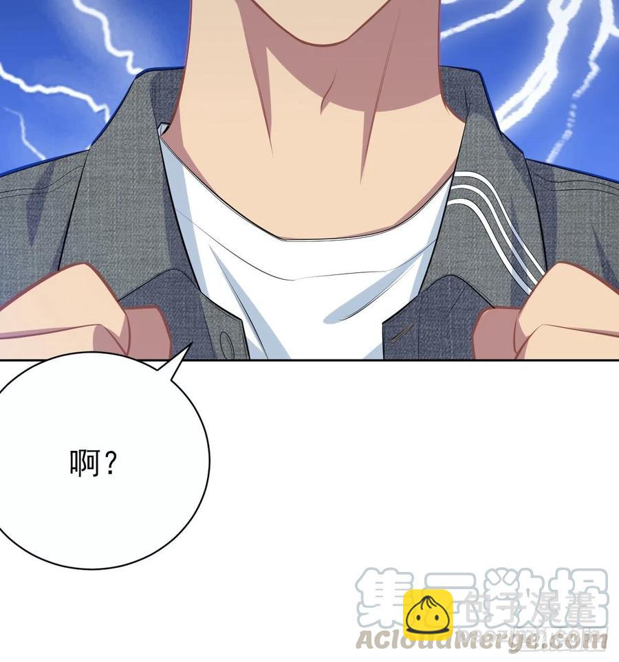 135.叔叔不用麻烦你了-第152话