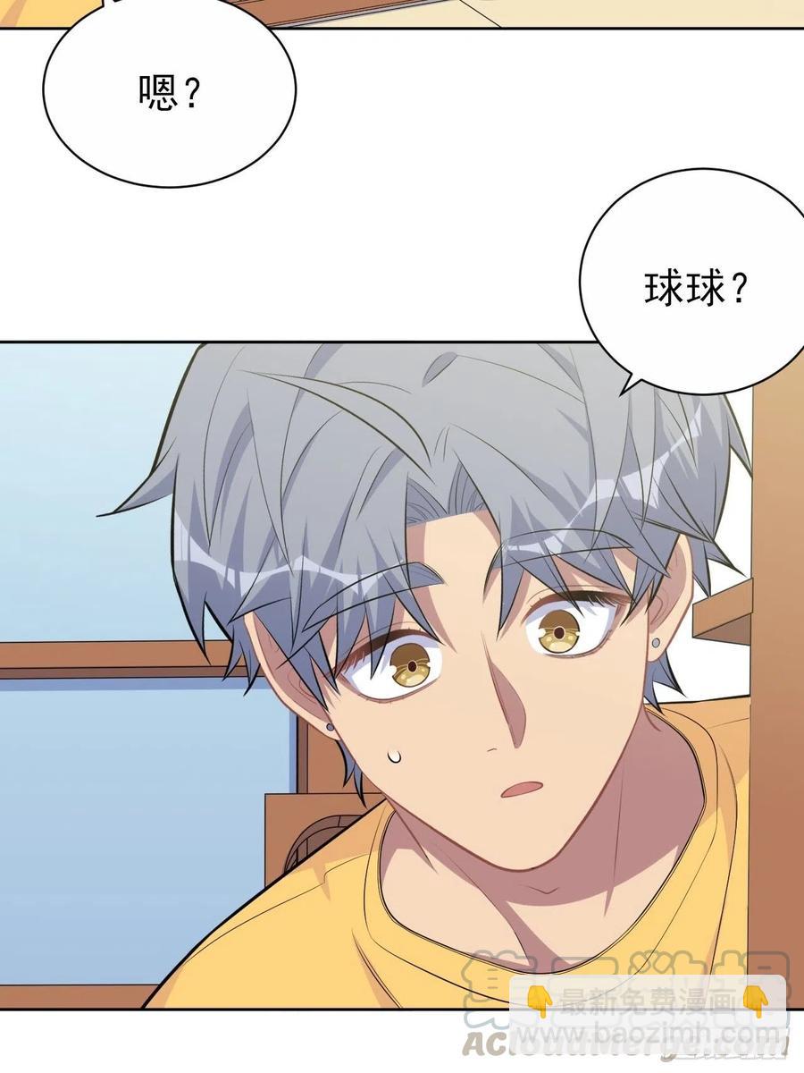 137.就在这睡！-第154话