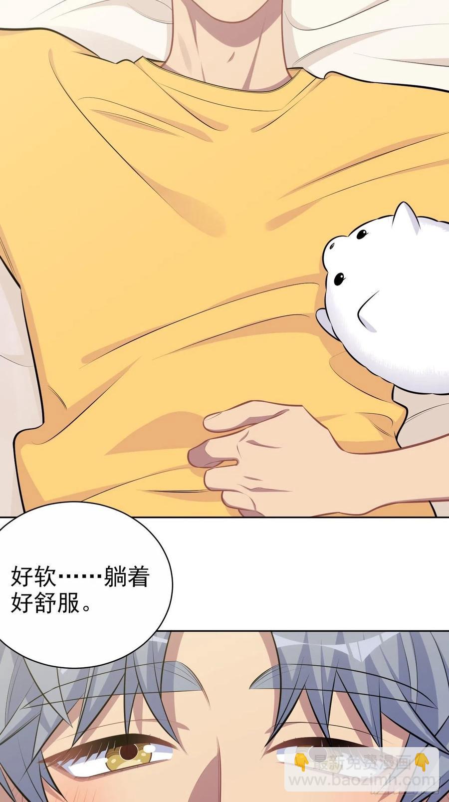 137.就在这睡！-第154话