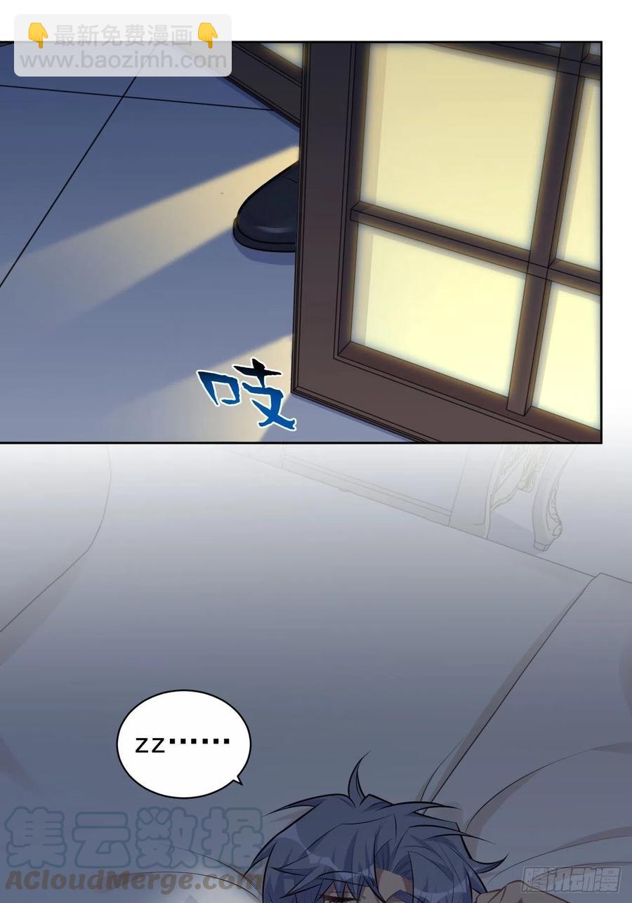 137.就在这睡！-第154话