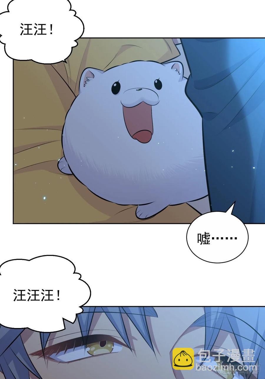 137.就在这睡！-第154话