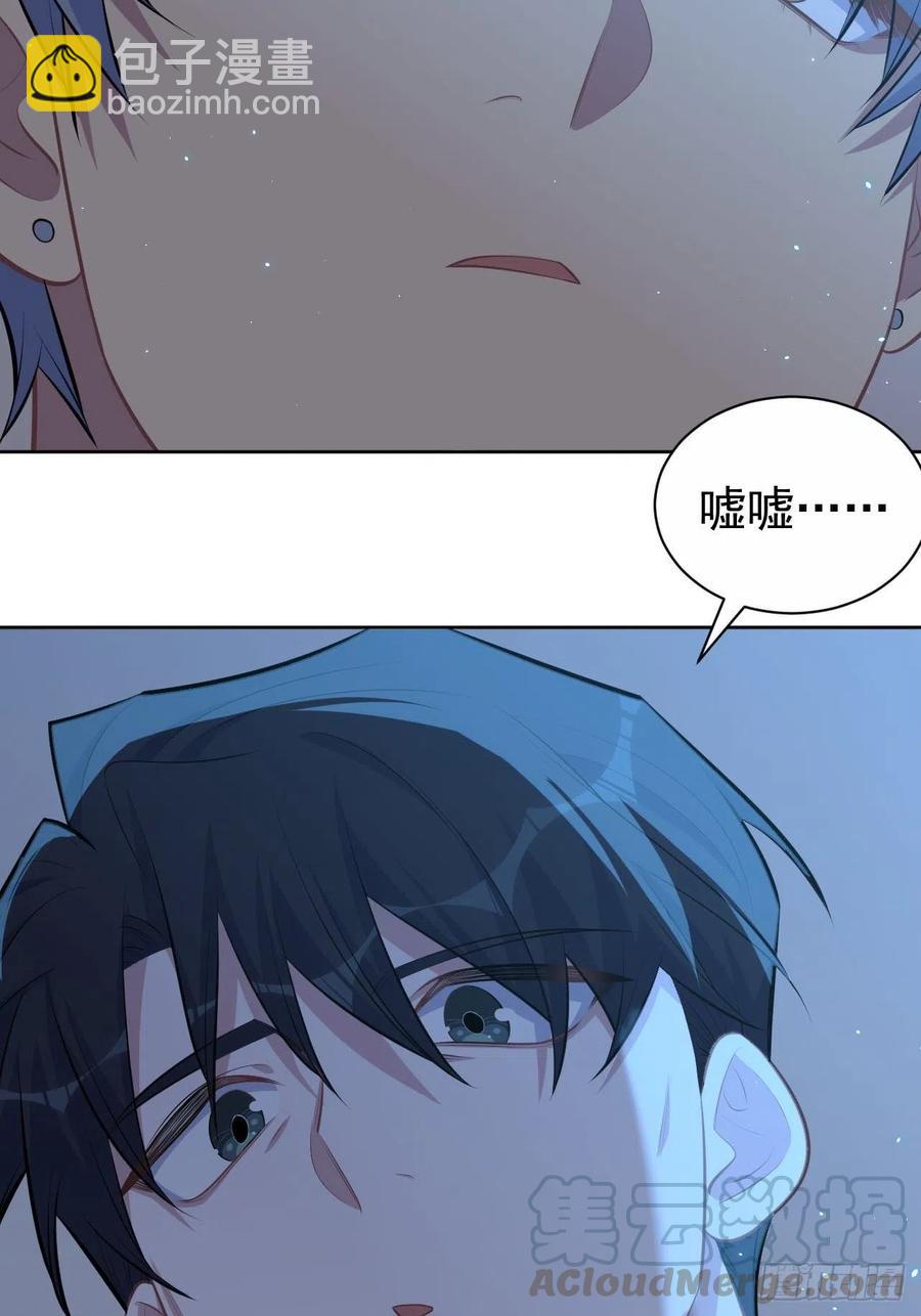 137.就在这睡！-第154话