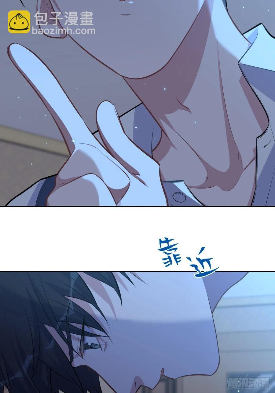 137.就在这睡！-第154话