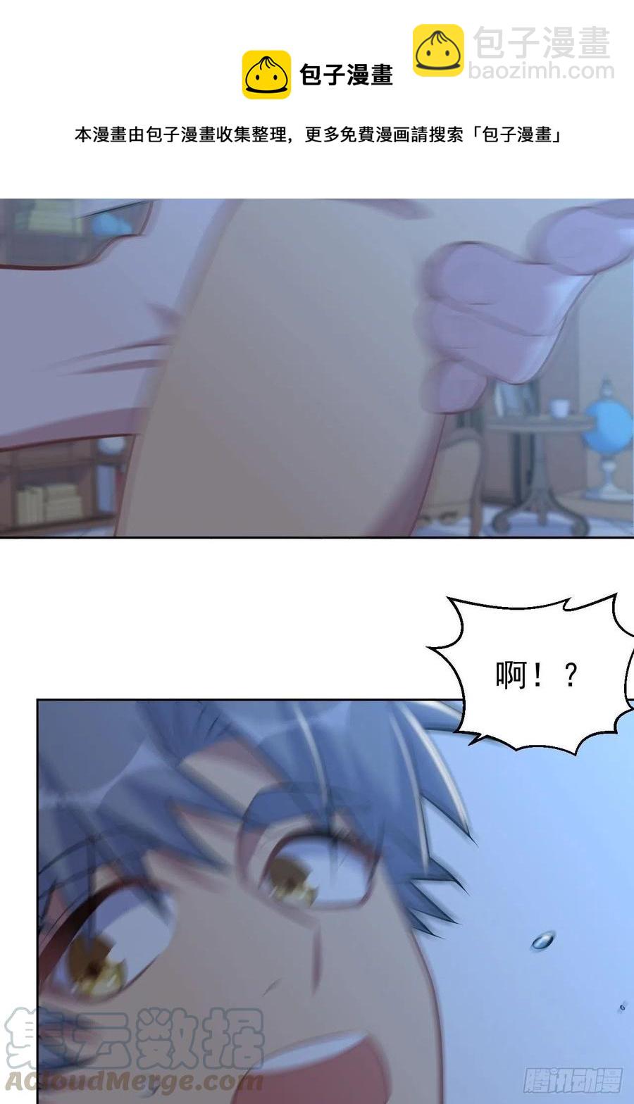 137.就在这睡！-第154话