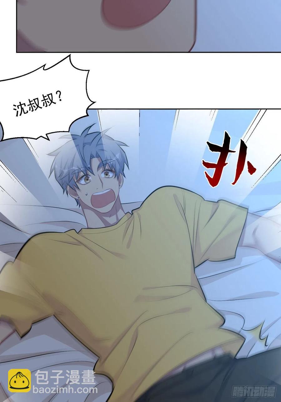 137.就在这睡！-第154话
