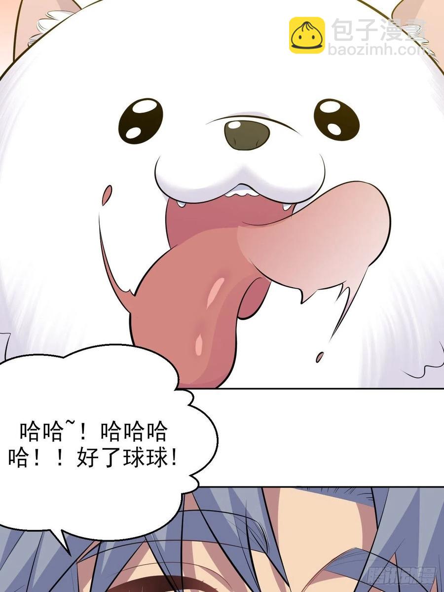 137.就在这睡！-第154话