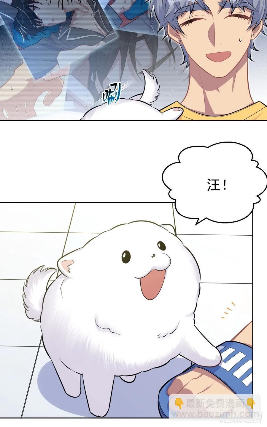 137.就在这睡！-第154话