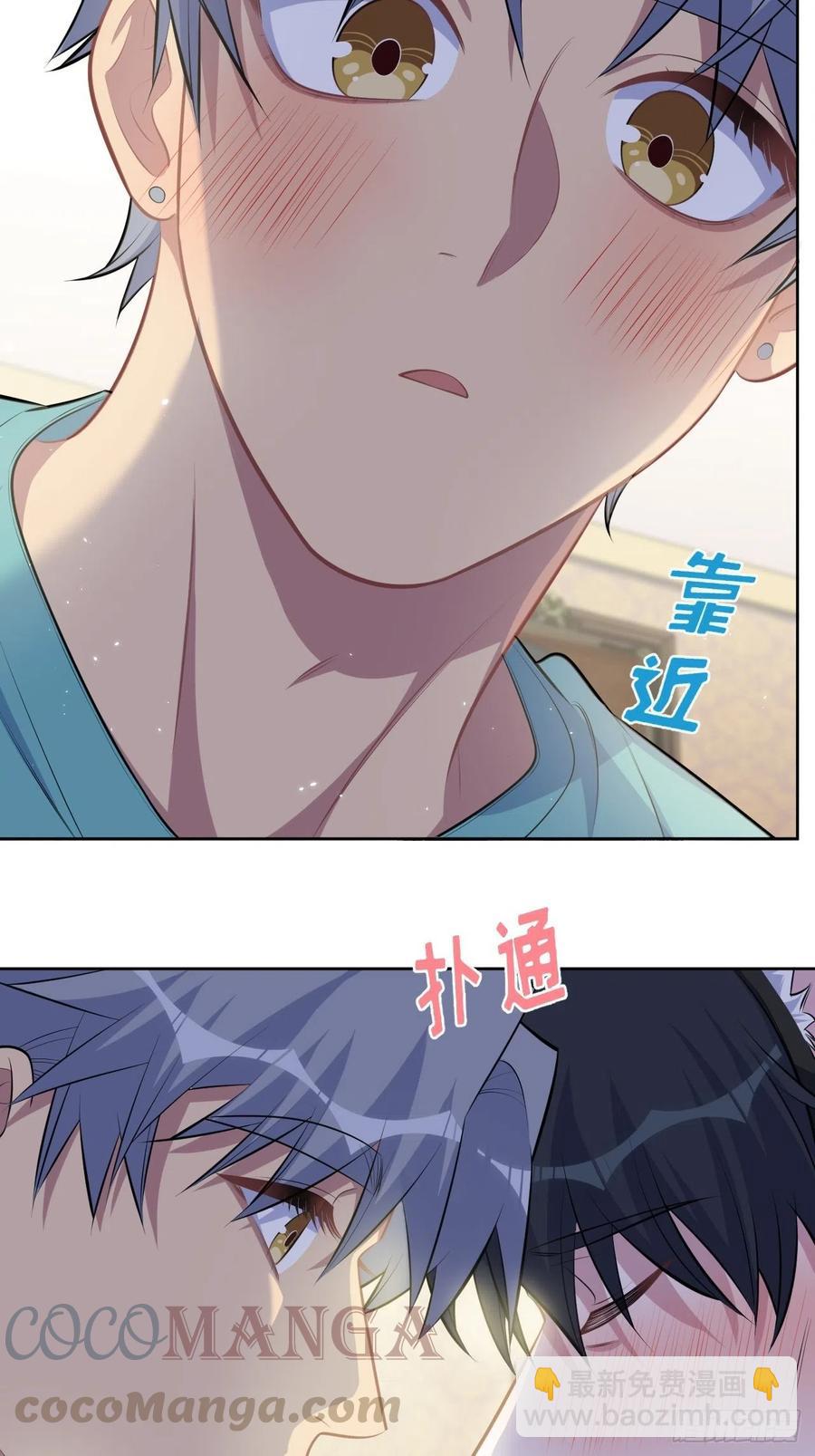 139.出招！叔叔的勾引技巧-第156话