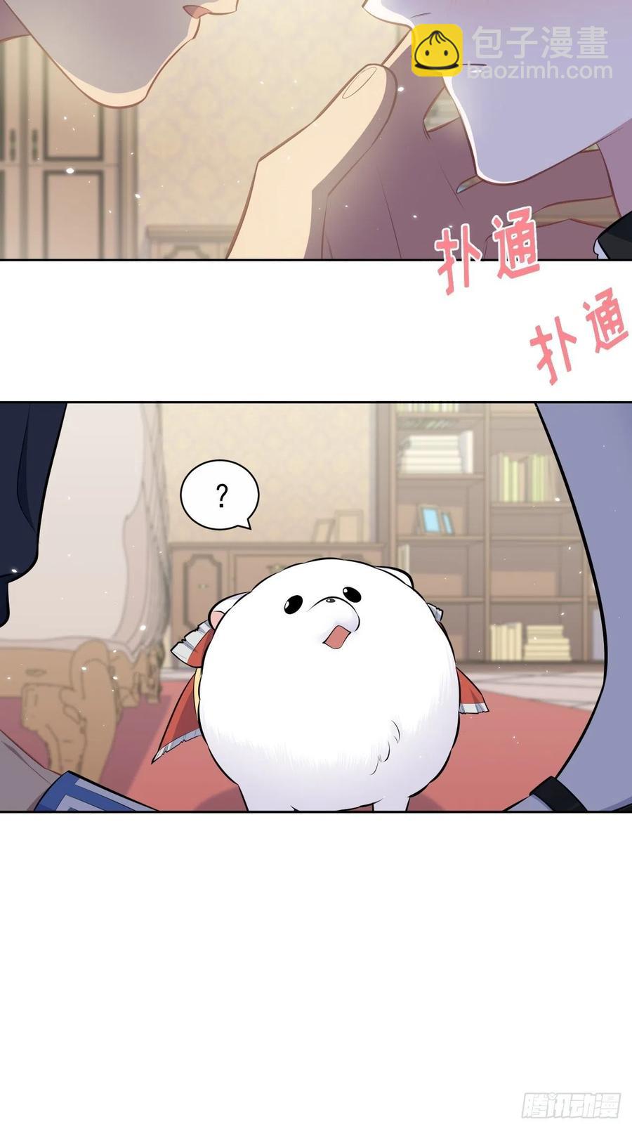 139.出招！叔叔的勾引技巧-第156话