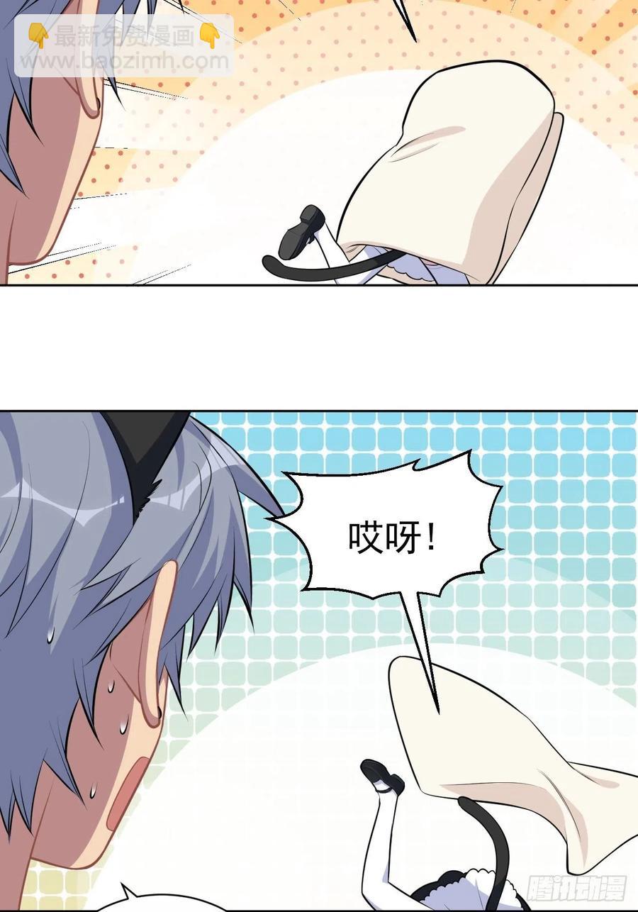 139.出招！叔叔的勾引技巧-第156话