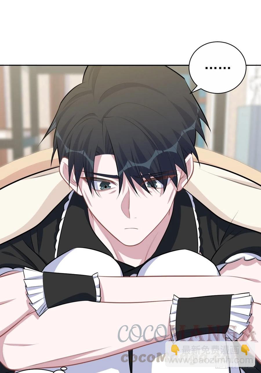 139.出招！叔叔的勾引技巧-第156话