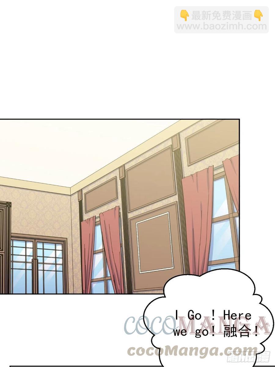 139.出招！叔叔的勾引技巧-第156话