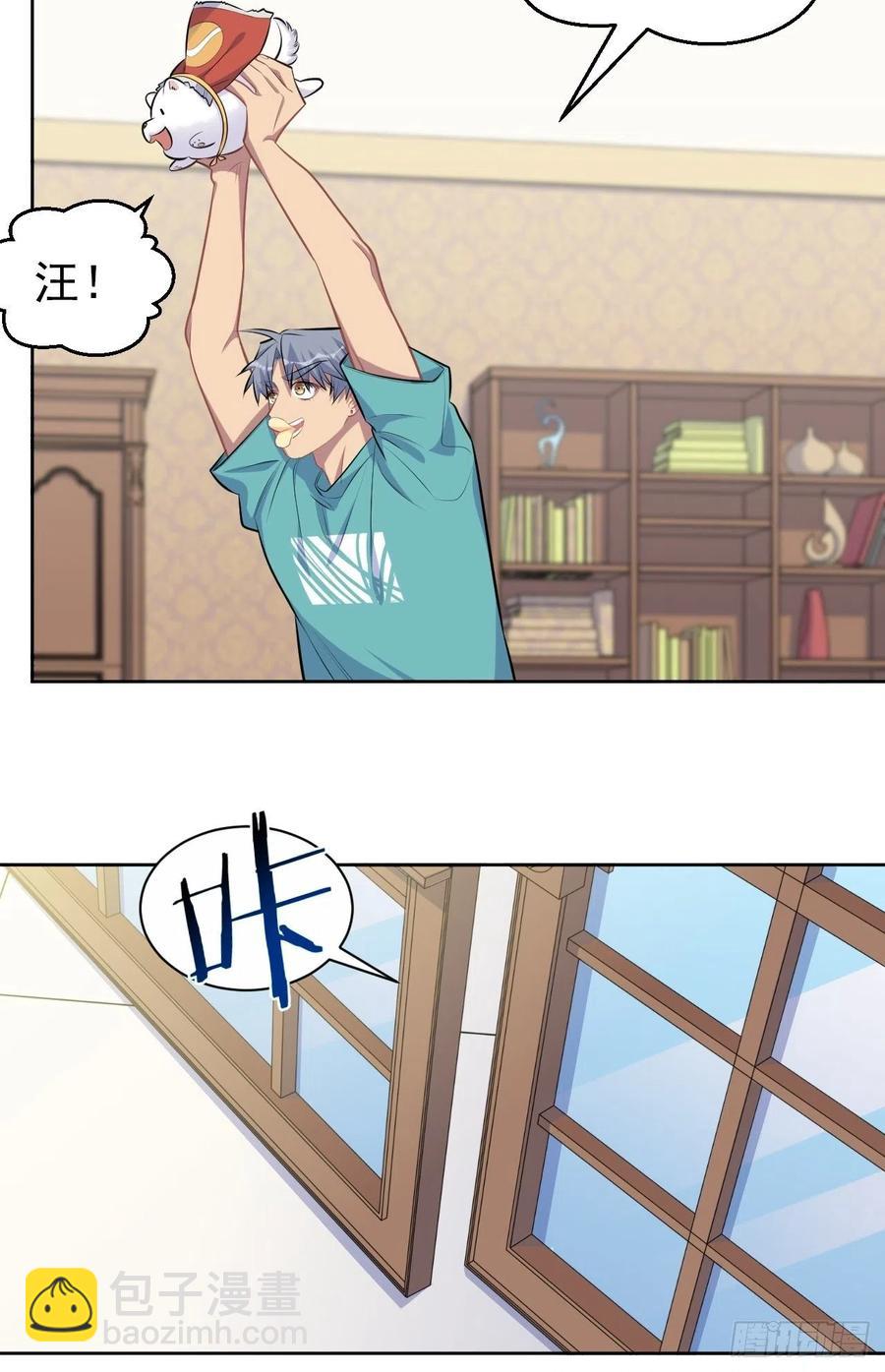 139.出招！叔叔的勾引技巧-第156话