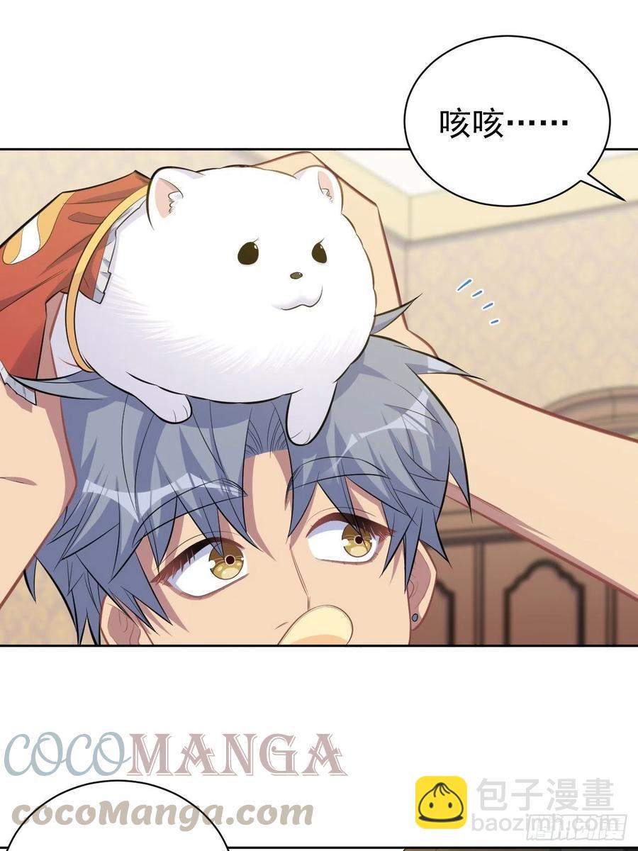 139.出招！叔叔的勾引技巧-第156话