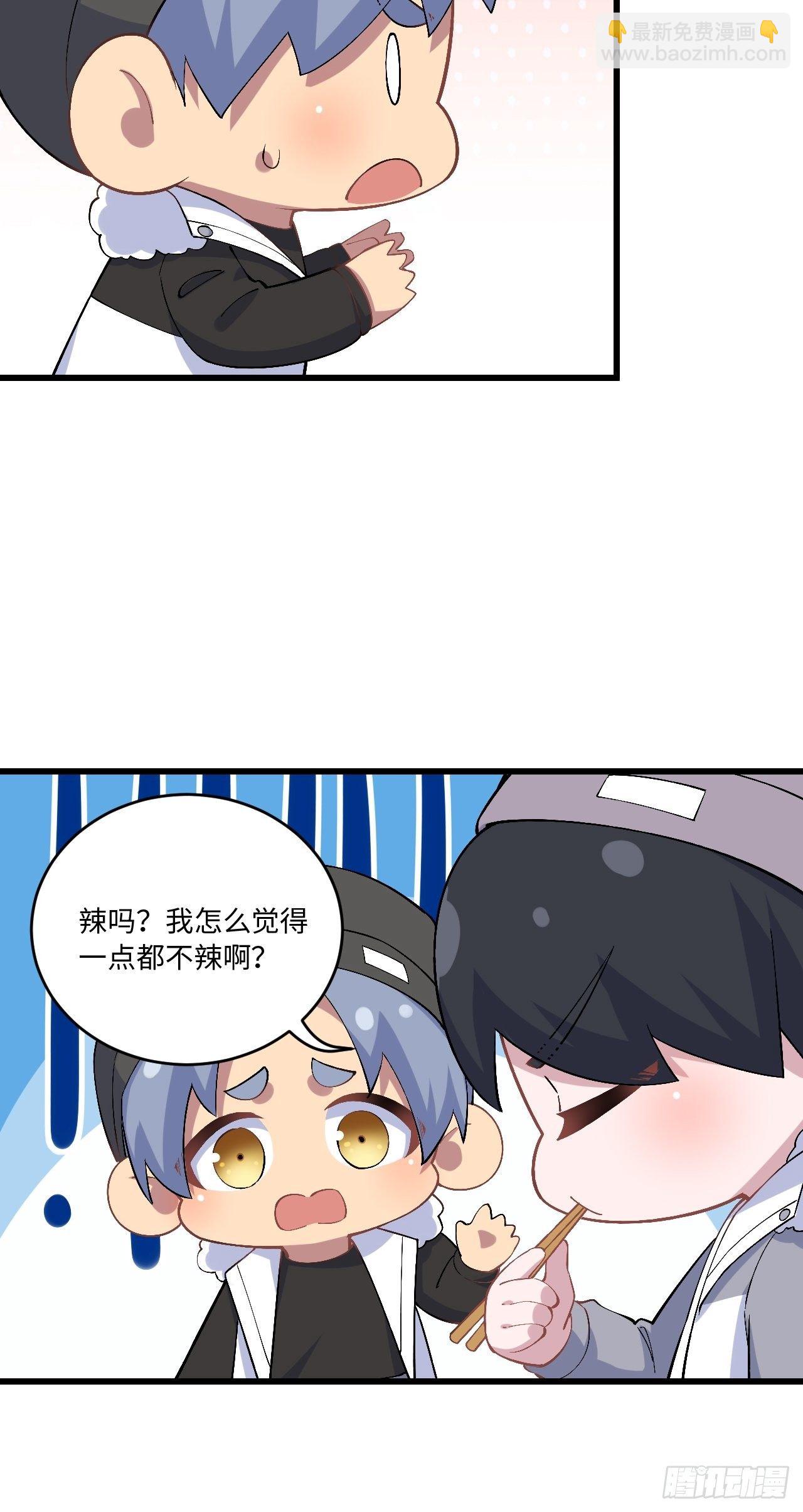 正篇番外-折耳根篇-第158话