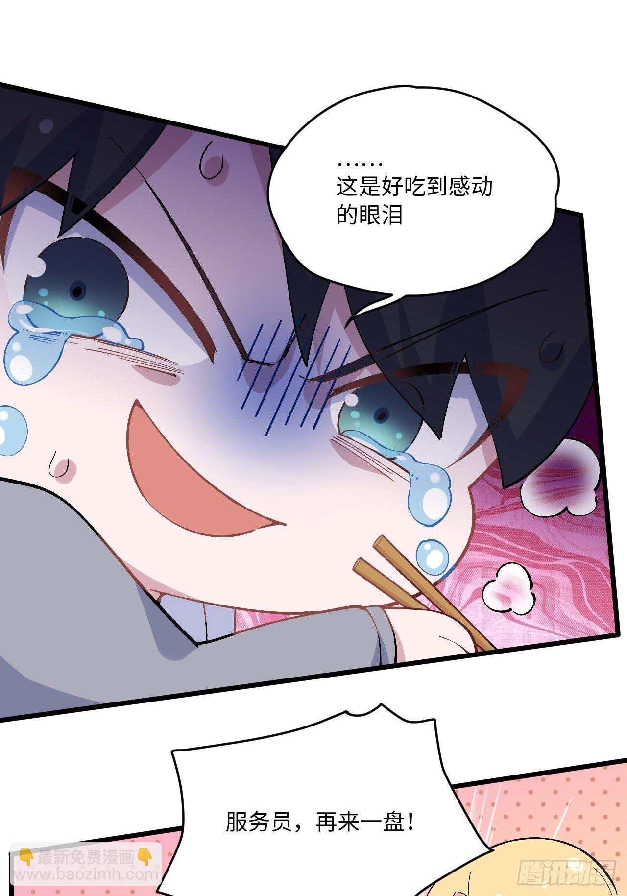正篇番外-折耳根篇-第158话
