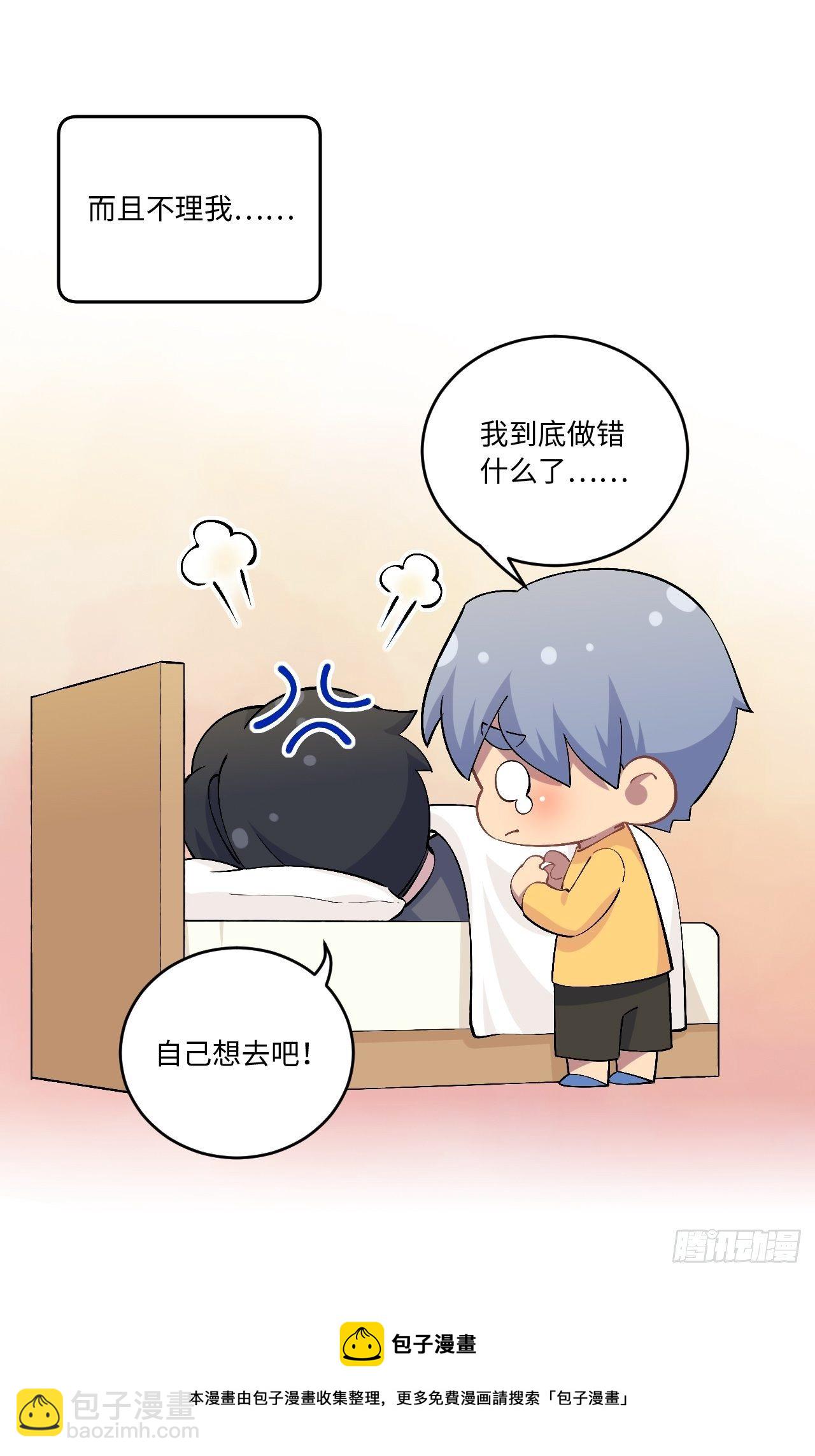 正篇番外-折耳根篇-第158话