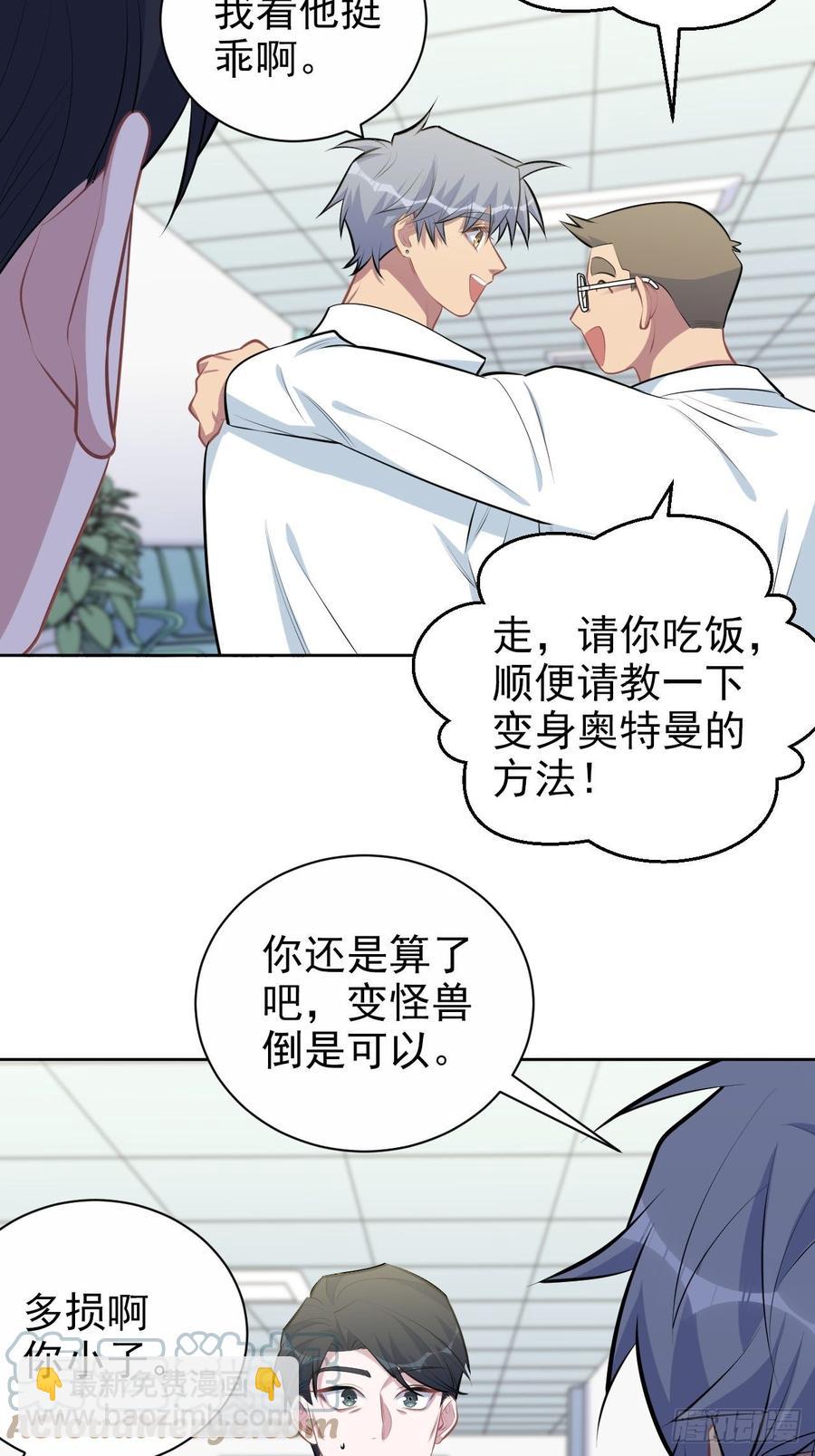 142.我该放手吗？-第160话