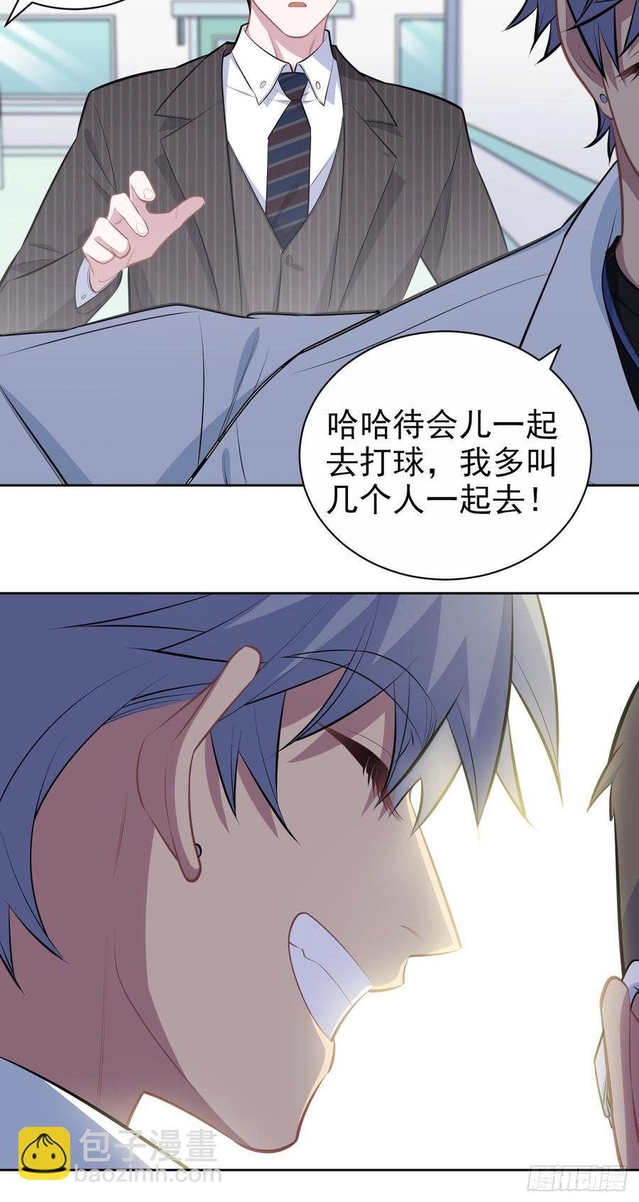 142.我该放手吗？-第160话
