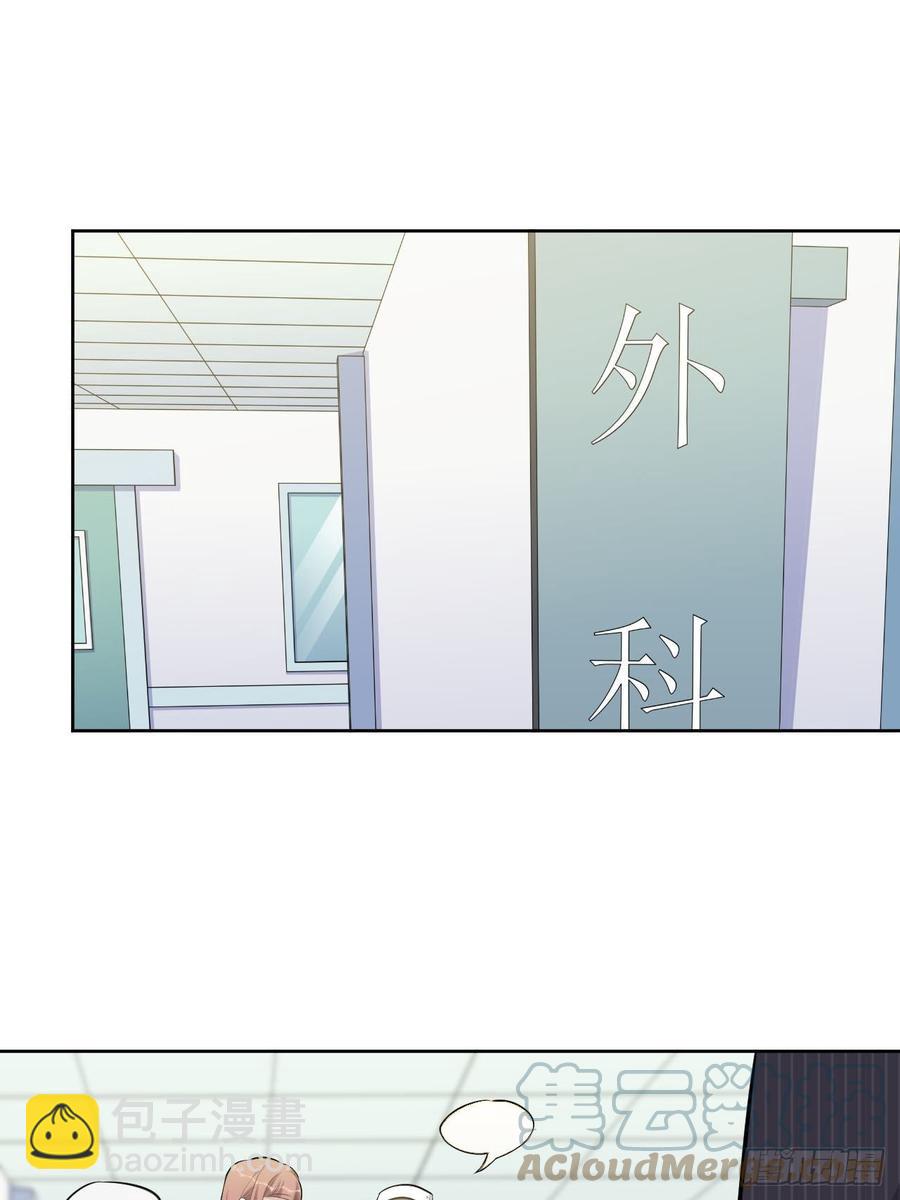 142.我该放手吗？-第160话