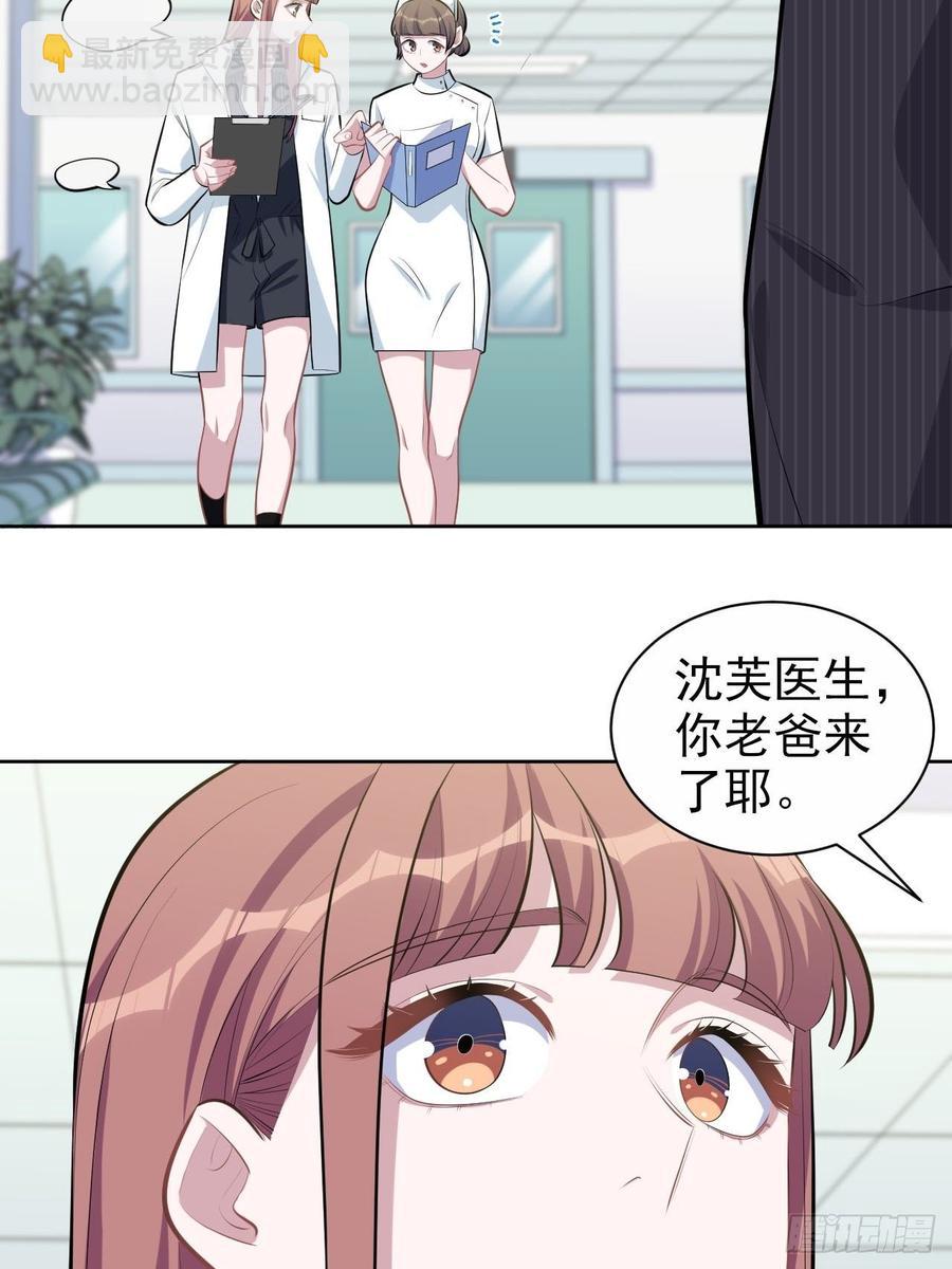 142.我该放手吗？-第160话
