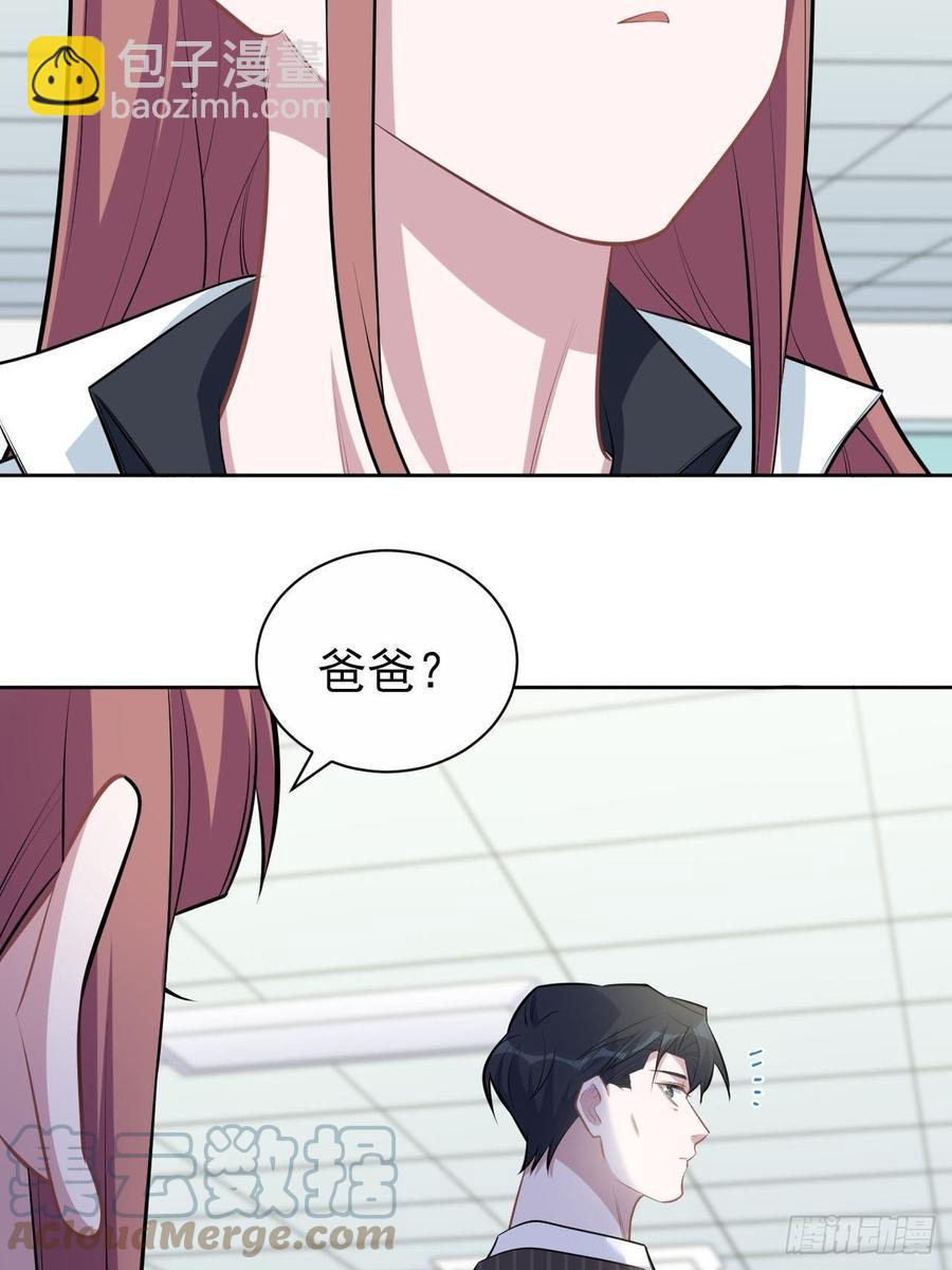 142.我该放手吗？-第160话