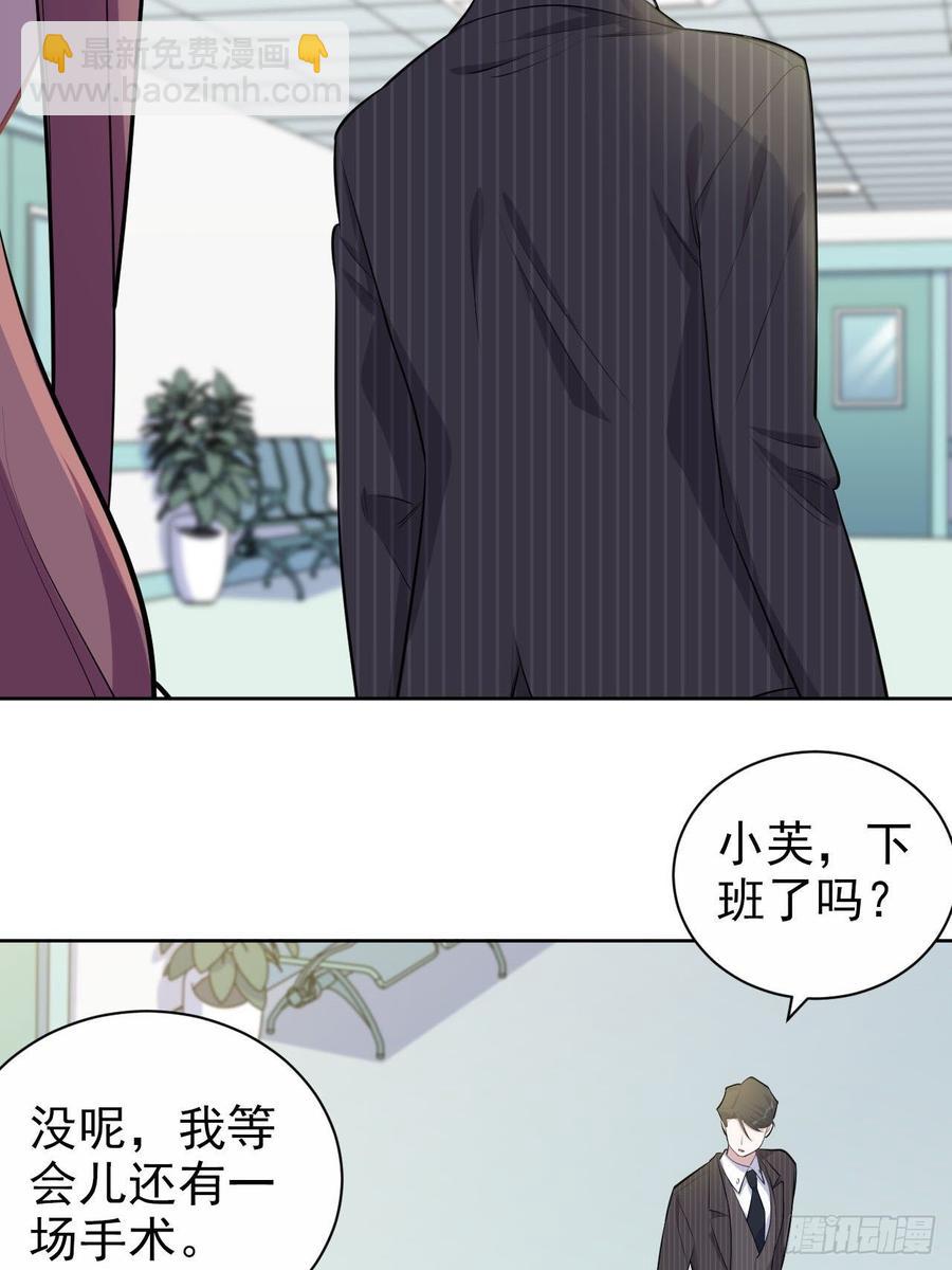 142.我该放手吗？-第160话