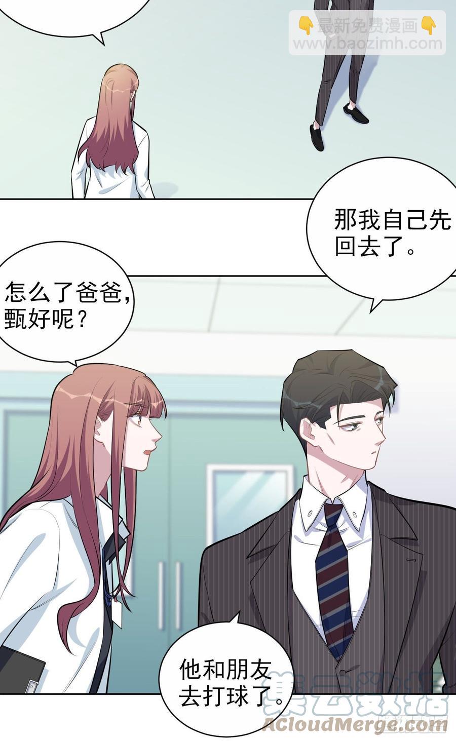 142.我该放手吗？-第160话