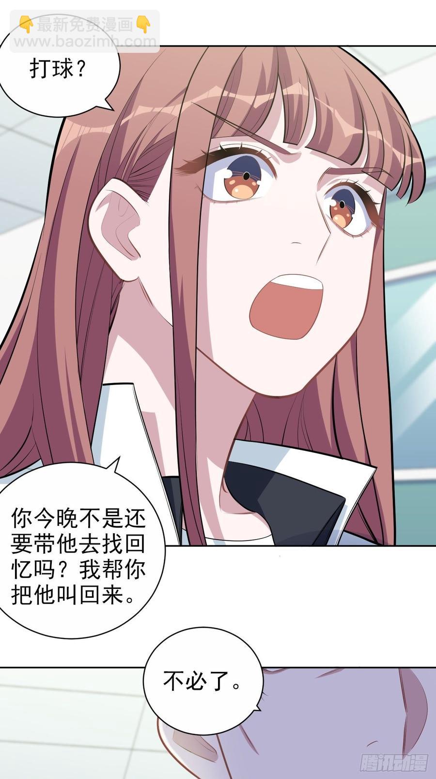 142.我该放手吗？-第160话
