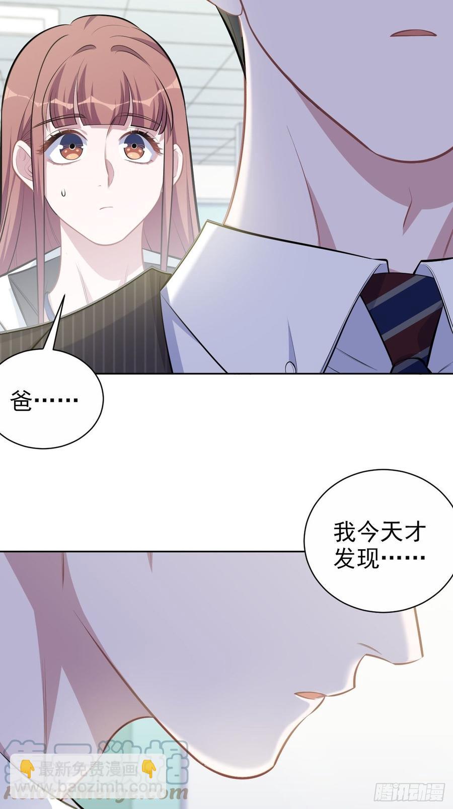 142.我该放手吗？-第160话