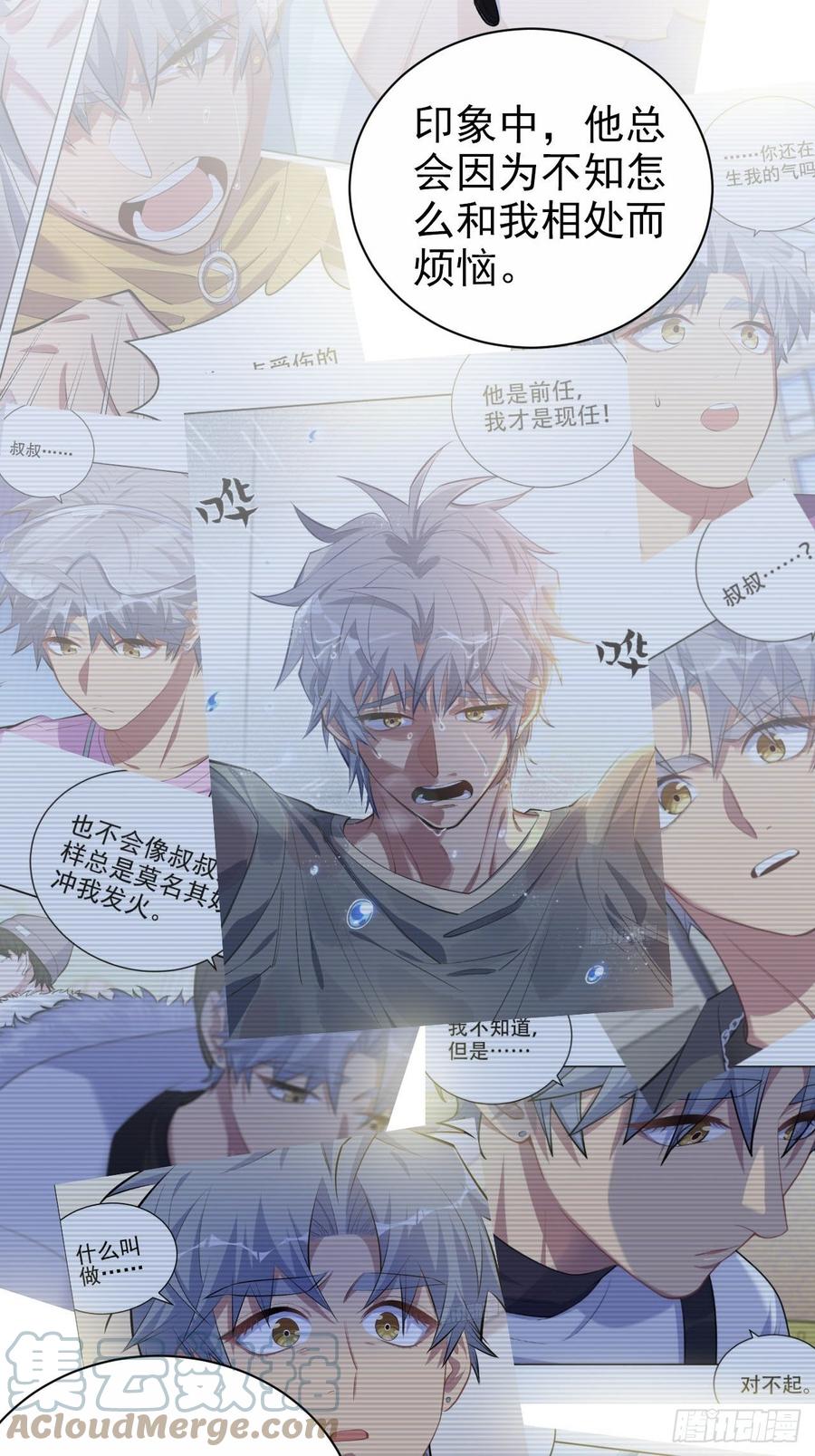 142.我该放手吗？-第160话