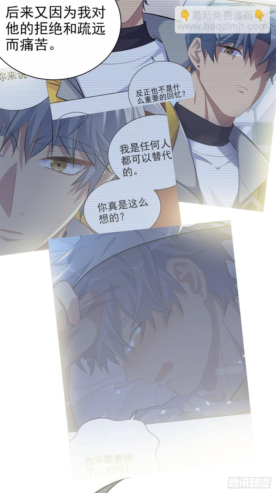 142.我该放手吗？-第160话