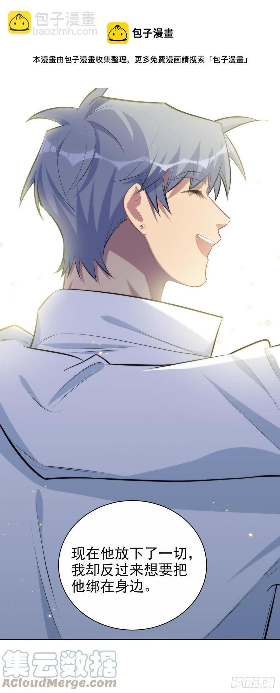 142.我该放手吗？-第160话