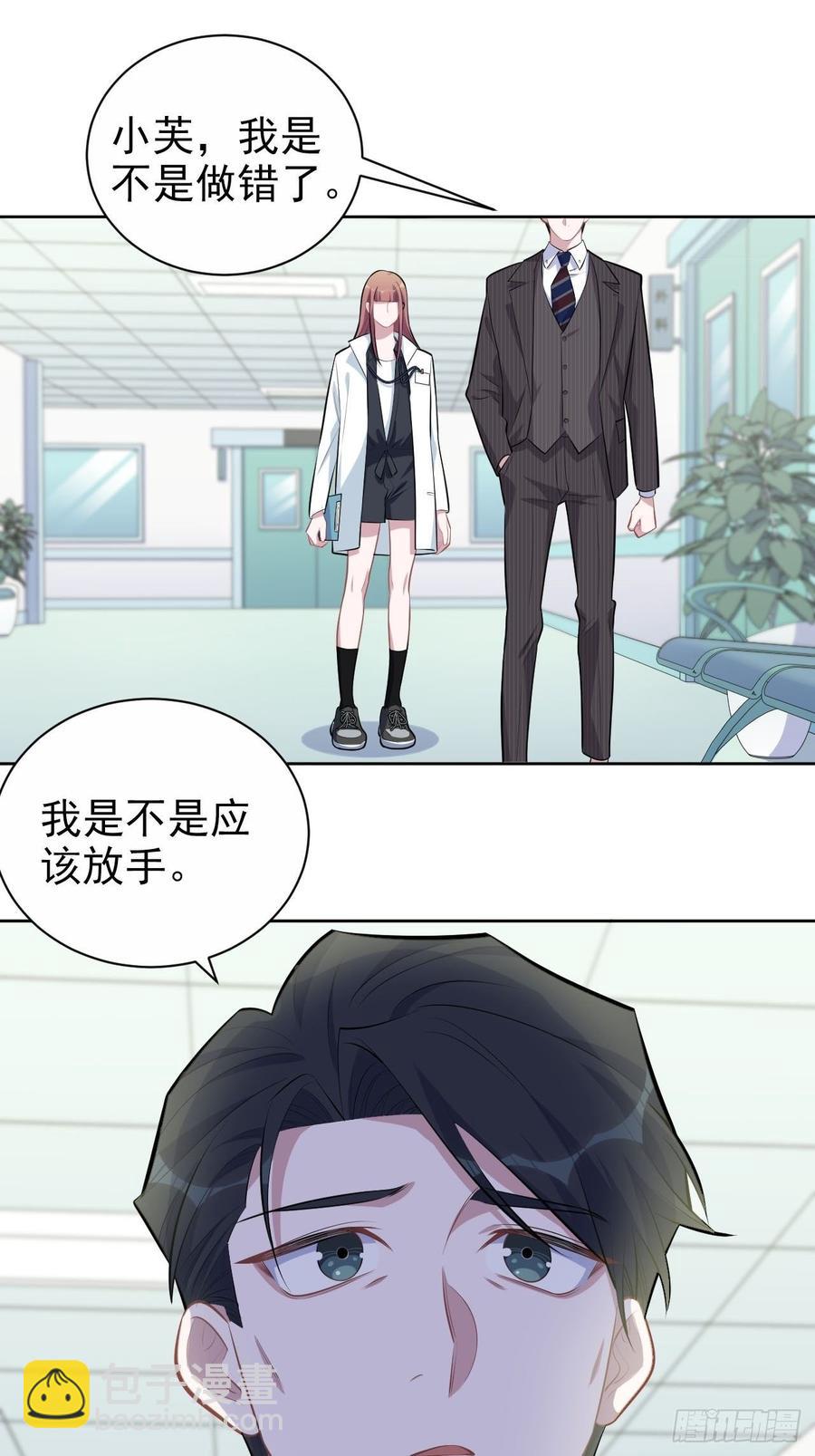 142.我该放手吗？-第160话