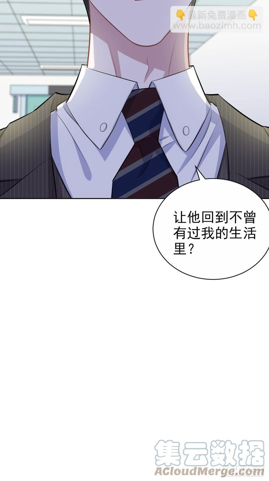 142.我该放手吗？-第160话